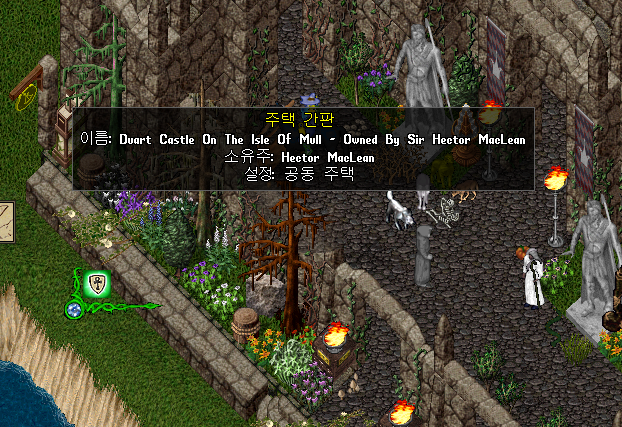 Image: https://forum.uo.com/uploads/editor/11/4hoofd3fz9r2.png